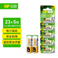 超霸(GP) 12V电池23A12V高伏碱性电池 GP23A