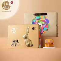 十月初五星钻望月蛋黄莲蓉月饼510g