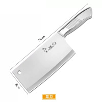 阳江刀具 厨房菜刀 不锈钢刀具 切菜刀30*8cm 单位:把