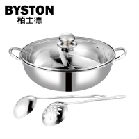 栢士德BYSTON 合家欢火锅 BST-092