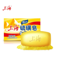 125g上海硫磺皂