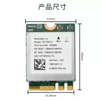 STK NK-W1RJG04 网卡
