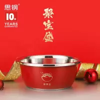 企业定制 思钢聚宝盆 • 玉兔呈祥(单件套)SG-JB226(32套起售)