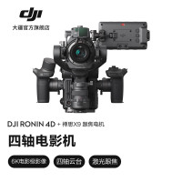 大疆/DJI Ronin 4D 数字式相机 全画幅 3.0英寸以上 CF卡 单机身 黑色