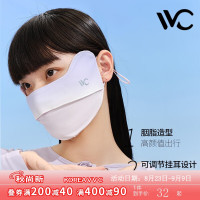 VVC 胭脂口罩(护眼版) 丝蕴紫