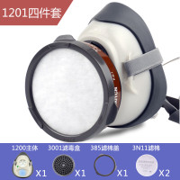 3M 1201防尘套装 防苯二有机蒸气 防喷漆作业防粉尘装修煤矿适用 1个装