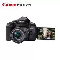 佳能(Canon)单反相机850D 腾龙18-200镜头32G内存卡+包