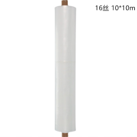 美飞 塑料布 16丝 10*10m