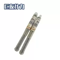 巨友什力 电锤钻头