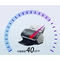 爱普生(EPSON) Fujitsu Fi-7140高速双面扫描仪彩色档案发票连续扫描PDF