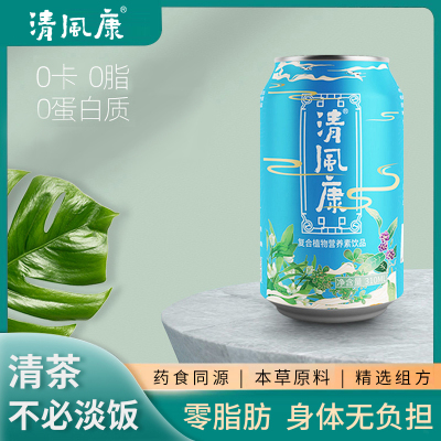 清風康 复合植物营养素饮品罐装植物饮料五箱310ml*60罐