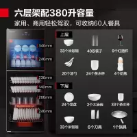 德玛仕(DEMASHI)消毒柜家用立式 消毒碗柜 300L大容量一星级紫外线XDZ...
