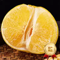 [熊猫鸟]海南新鲜葡萄柚 当季新鲜葡萄柚子 净重4.5斤 单果300-700g 新鲜水果