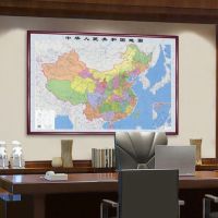 中国地图2021挂图[油画布画芯+实木相框+有机玻璃+ 防潮背板]150*106CM