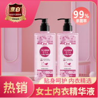 800g京白女士内衣洗精华液