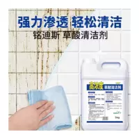 草酸5KG/桶*4桶