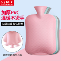 扬子PVC热水袋暖水袋暖手宝女暖宝宝敷肚子腰