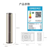 海尔(Haier)立柜式空调大3匹一级变频智能自清洁圆柱客厅家用空调 3匹KFR-72LW/25QBA81U1