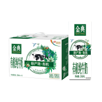 有机纯牛奶 250ml*12盒