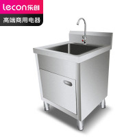 乐创(lecon)商用水池柜 不锈钢水槽 冷热水龙 LC-GD-DCG60