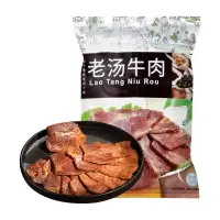 老汤牛肉 酱牛肉卤牛肉熟食 200g