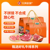 经典西冷牛排150g*2经典眼肉牛排150g*2沙朗牛排150g*1等