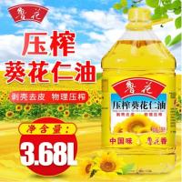 鲁花| 葵花仁油3.68L