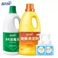 蓝月亮 地板除菌2KG+84消毒液1.2KG+泡沫洗手液225g 货期5-10天
