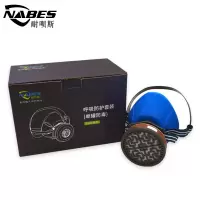 耐呗斯 防毒半面具 8102防毒套装 8102RNA四件套 五套起订