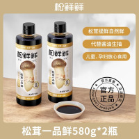 松鲜鲜松茸一品鲜580g*2代替生抽炒菜鲜零添加凉拌家用百搭调味汁 松茸一品鲜580g*2