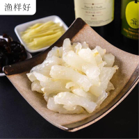 渔样好 鲜冻猪蹄筋水发免处理私房方便快捷菜肴火锅冒菜酒店食材200g400g