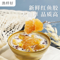 渔样好 新鲜野生红鱼胶冷冻水发即食免泡发鱼胶滋补养颜深海花胶煲汤食材200g400g