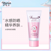 Naris娜丽丝防晒霜乳啫哩50g 清爽不油腻隔离霜妆前乳前学生军训面部身体防晒霜防紫外线遮瑕亮肤