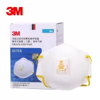 3M 8511CN 带呼吸阀防颗粒物N95防护口罩 10个/盒 1盒