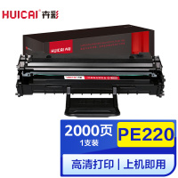卉彩PE220硒鼓 适用富士施乐Xerox PE220硒鼓/013R00621硒鼓碳粉盒墨盒
