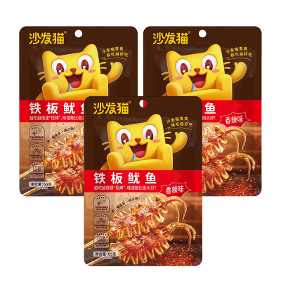 沙发猫 铁板鱿鱼65g*3袋装 鱿鱼丝小吃零食 海味即食熟食品