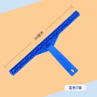 白云清洁 伸缩杆上水器 蓝色T架 1把