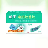 枪手 电蚊香片 30片