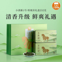 八马茶业 小清新1号 安溪铁观音 清香型 乌龙茶 送礼茶叶 礼盒装252g