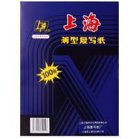 上海 复写纸100张/盒 复写纸 16K双面薄型蓝色复写纸 222