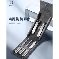 SEESOO·七素 指甲刀 致享·5件套