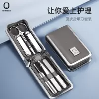 SEESOO·七素 指甲刀 致享·6件套