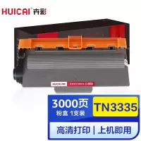 卉彩TN3335粉盒适用兄弟HL5440D/5445D/5450DN/MFC8510DN/联想lj3700dn/3800