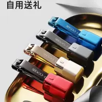 SEESOO·七素 口红装指甲刀礼盒装(红、蓝、黑、香槟金)