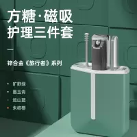SEESOO·七素 指甲刀套装 臻享·旅行者 3 件套