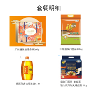 中粮福临门食品礼包(丝苗米5kg面条1kg花生油1.8l浪漫森林560g)(单位:套)