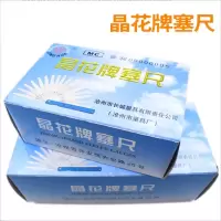 晶花 不锈钢塞尺 0.02-1.00mm 100*17p袋装 1把(3把起订 货期3-5天)