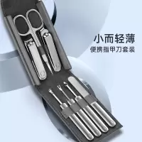 SEESOO·七素 指甲刀 致享·7件套