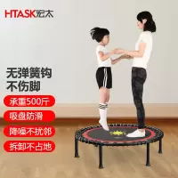 宏太弹力绳不带扶手蹦床HT-03DM-LW
