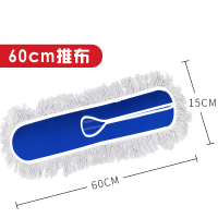 乐喏 商用平板拖把尘推布头布罩纱线拖把替换布60cm